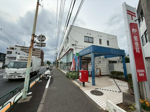 【郵便局】昭島郷地郵便局まで586ｍ