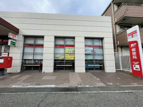 【郵便局】神戸水道筋郵便局まで624ｍ