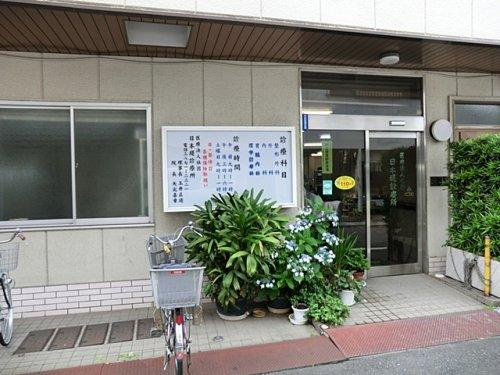 【総合病院】日本堤診療所(医療法人社団)まで256ｍ