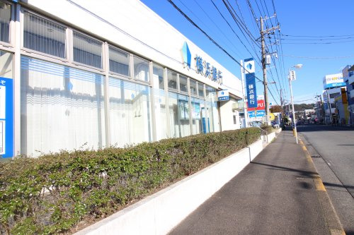 【銀行】横浜銀行馬堀支店まで991ｍ