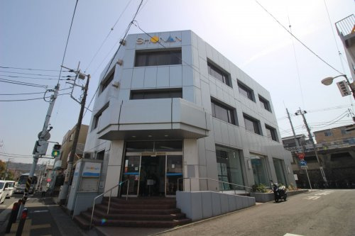 【信用金庫】湘南信用金庫　馬堀支店まで1017ｍ