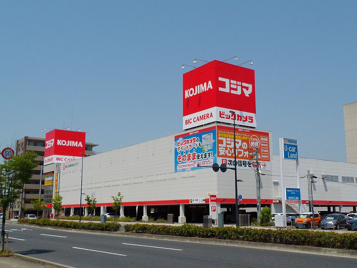 【家電製品】コジマ×ビックカメラ　宇品店まで1530ｍ