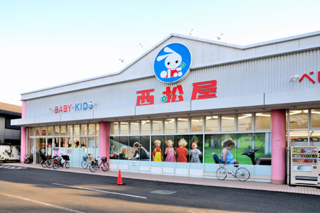 【生活雑貨店】西松屋新座片山店まで957ｍ