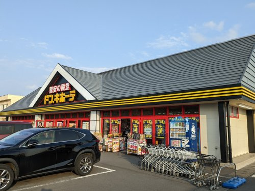 【ディスカウントショップ】ドン・キホーテ栃木平柳店まで942ｍ