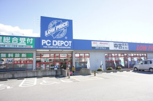【家電製品】PC　DEPOT　小山本店まで8958ｍ