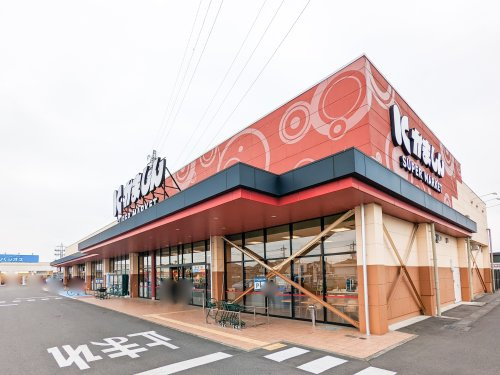 【スーパー】かましん　栃木平柳店まで1060ｍ