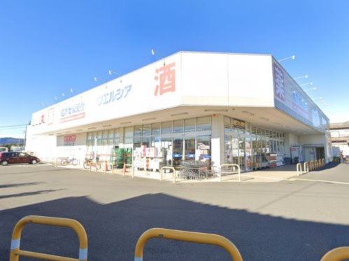 【ドラッグストア】ウエルシア深谷小前田店まで3167ｍ