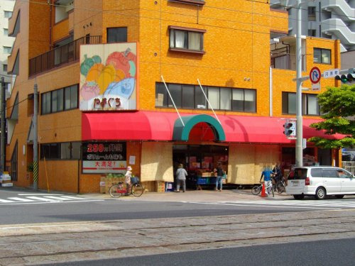 【スーパー】GOGOやまぐちまで476ｍ