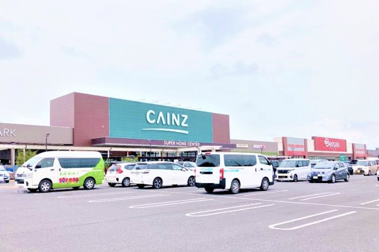 【ホームセンター】カインズ大利根店まで2570ｍ