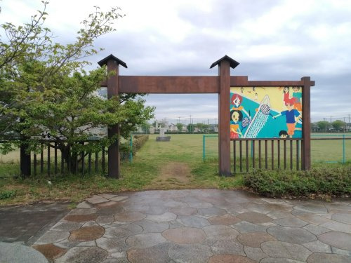 【公園】豊田コミュニティプラザまで1552ｍ
