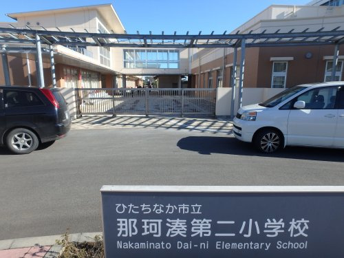 【小学校】ひたちなか市立那珂湊第二小学校まで210ｍ