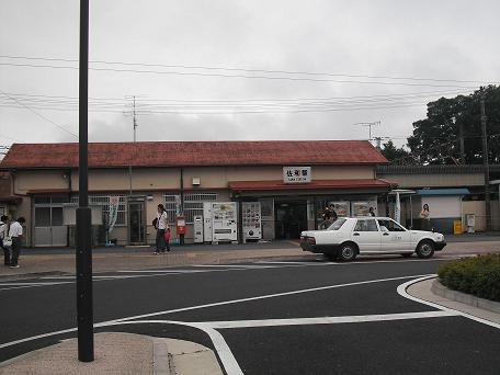 【駅】佐和駅まで502ｍ