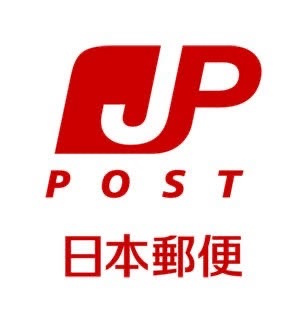 【郵便局】大牟田旭町郵便局まで515ｍ
