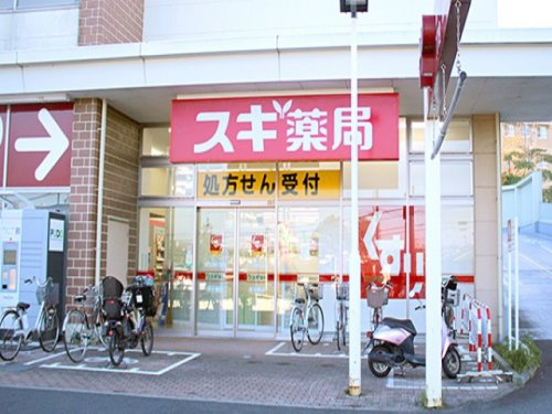 【ドラッグストア】スギ薬局　南毛利店まで996ｍ