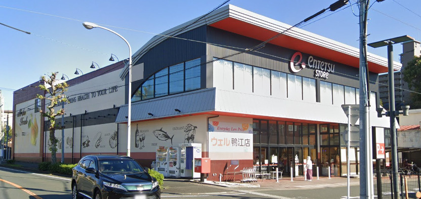 【スーパー】遠鉄ストア　ウェル鴨江店まで451ｍ