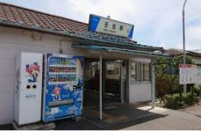 【駅】壬生駅まで1383ｍ