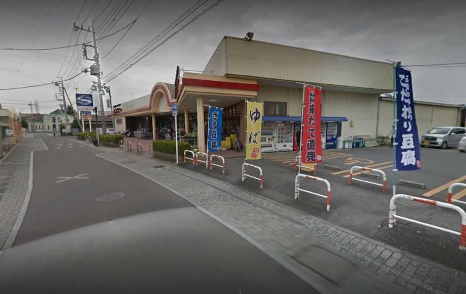 【スーパー】ヤオハンフードセンター壬生店まで1019ｍ
