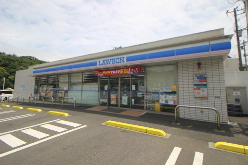 【コンビニエンスストア】ローソン横須賀久比里店まで113ｍ