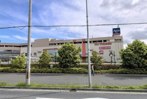 【スーパー】イトーヨーカドー　アリオ鳳店まで1120ｍ