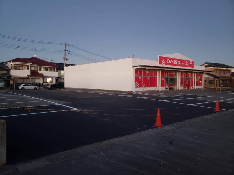 【生活雑貨店】ダイソー　熊谷江南店まで936ｍ