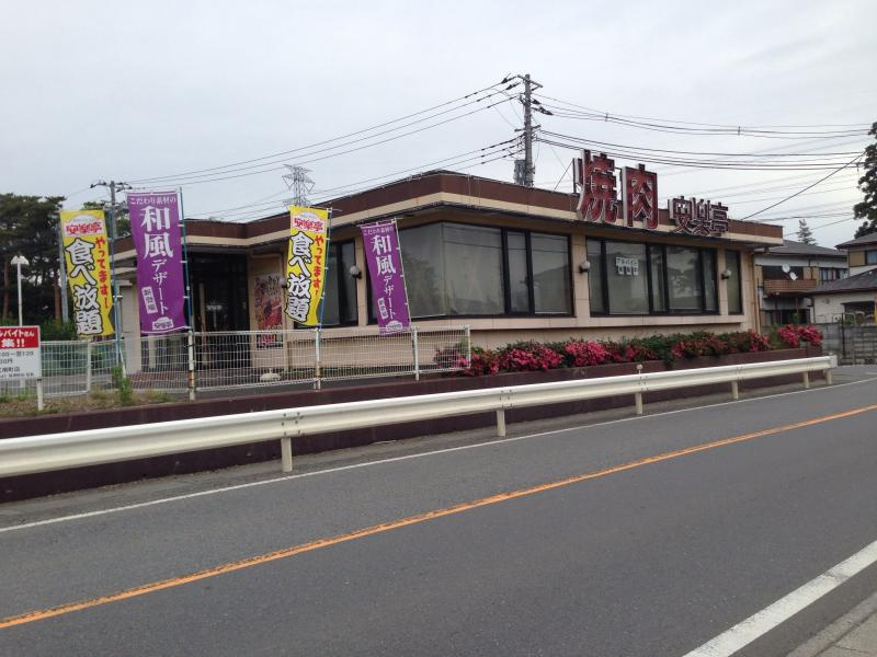 【焼肉】焼肉　安楽亭　江南南店まで609ｍ