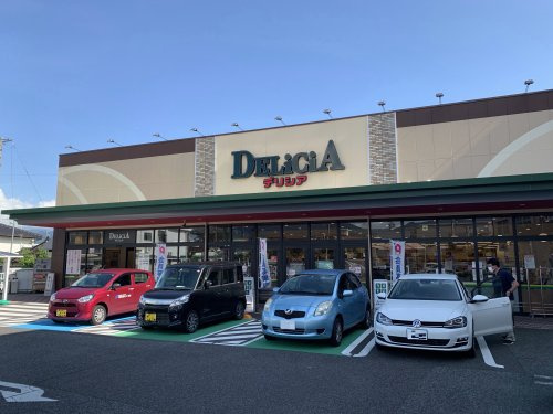 【スーパー】デリシア　三輪店まで1060ｍ