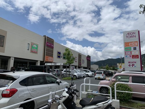 【スーパー】イオンタウン長野三輪まで846ｍ