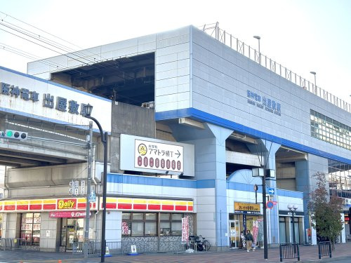 【駅】出屋敷まで676ｍ
