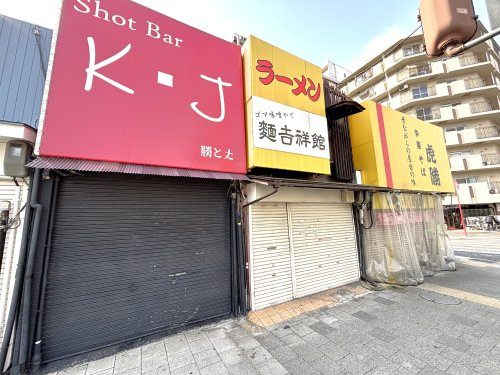 【ラーメン】虎勝ラーメンまで1ｍ