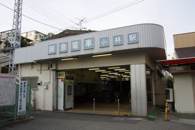 【駅】小林(兵庫県)まで87ｍ
