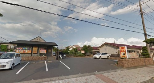 【歯科】えんどう歯科クリニックまで232ｍ