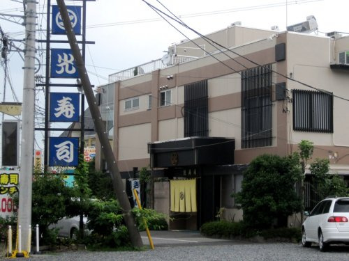 【寿司】光寿司まで1965ｍ