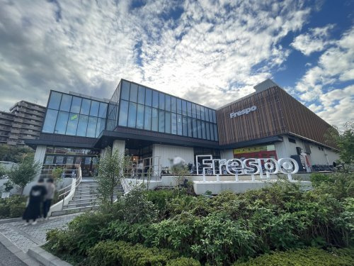 【ショッピングセンター】Frespo(フレスポ)ひばりが丘まで530ｍ