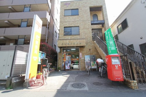 【郵便局】田無緑町郵便局まで510ｍ