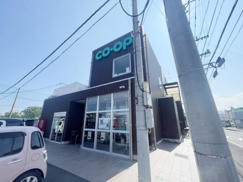 【スーパー】コープかごしま　南谷山店まで1371ｍ