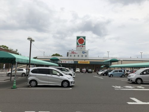 【スーパー】タイヨー星ヶ峯店まで535ｍ