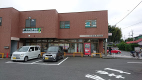 【郵便局】綾瀬中郵便局まで757ｍ