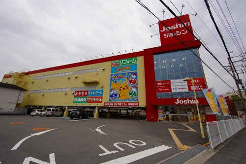 【家電製品】Joshin(ジョーシン)　和歌山店まで1499ｍ