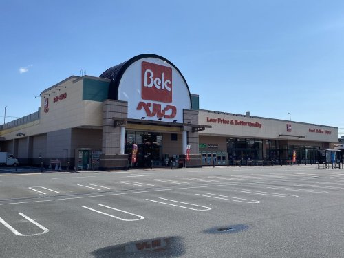 【スーパー】ベルク　深谷稲荷町店まで325ｍ