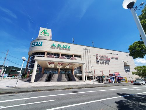 【スーパー】アル・プラザ亀岡店まで1422ｍ