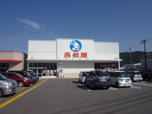 【ショッピングセンター】西松屋　亀岡篠店まで1486ｍ