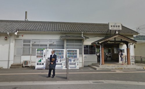 【駅】ＪＲ英賀保駅まで2948ｍ