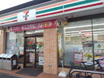 【コンビニエンスストア】セブンイレブン　草加青柳中央店まで791ｍ