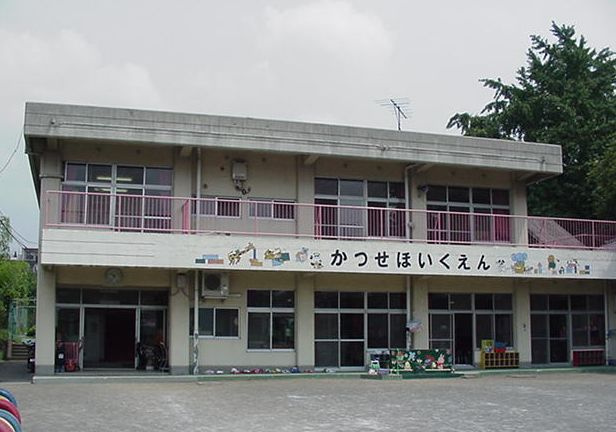 【保育園】勝瀬保育園（海老名市）まで2044ｍ
