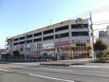 【ディスカウントショップ】MEGAドン・キホーテ狩場インター店　まで1954ｍ