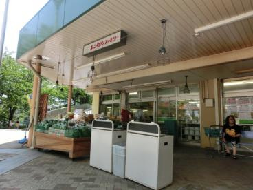 【スーパー】エンゼルファミリー永田台店まで1137ｍ