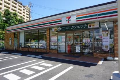【コンビニエンスストア】セブンイレブン横浜永田台まで693ｍ