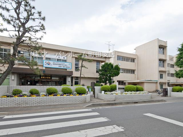 【小学校】相模原市立東林小学校まで595ｍ