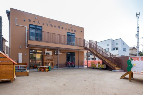 【保育園】きゃんばす東林間第二保育園まで553ｍ