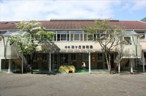 【幼稚園】相模翠ケ丘幼稚園まで655ｍ